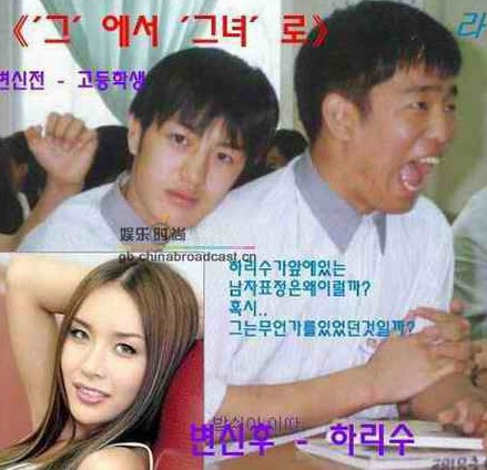 Ngỡ ngàng trước loạt ảnh khi còn là con trai của dàn mỹ nhân chuyển giới đình đám - Ảnh 23. Ngỡ ngàng trước loạt ảnh khi còn là con trai của dàn mỹ nhân chuyển giới đình đám - Ảnh 23.