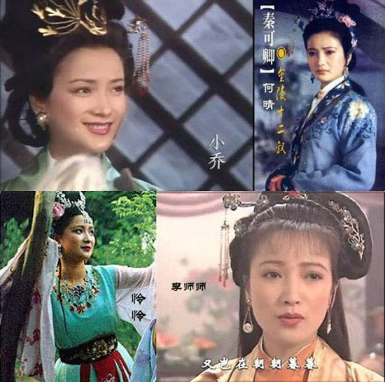 Tình duyên trắc trở của mỹ nhân “Tam Quốc diễn nghĩa“ ảnh 5 4 tạo hình của Hà Tình trong Tứ đại danh tác