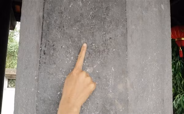 Trải qua hơn nghìn năm, nét chữ khắc trên đá bị mờ nhiều.