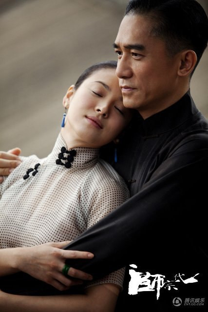 Chân dung người vợ mà cánh đàn ông đều mơ ước của Diệp Vấn ảnh 3 Song Hye Kyo thủ vai Trương Vĩnh Thành trong phim “Nhất đại tông sư”