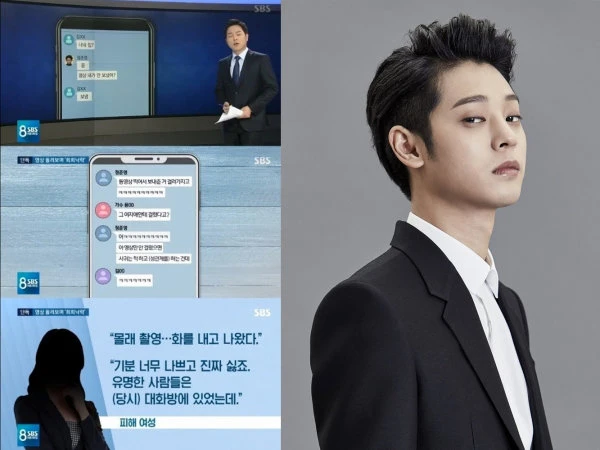 Scandal phòng chat của Jung Joon Young và những người bạn.