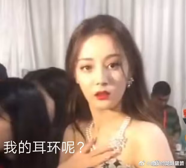 Địch Lệ Nhiệt Ba đánh rơi hoa tai trị giá gần 700 triệu tại sự kiện ảnh 4 Địch Lệ Nhiệt Ba đánh rơi hoa tai trị giá gần 700 triệu tại sự kiện