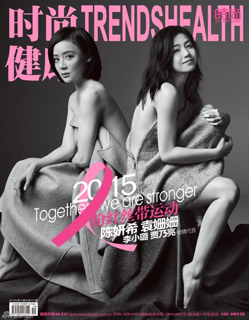 Mỹ nhân Hoa ngữ bất ngờ tung ảnh nude nghệ thuật - ảnh 3