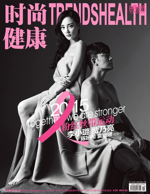 Mỹ nhân Hoa ngữ bất ngờ tung ảnh nude nghệ thuật - ảnh 5