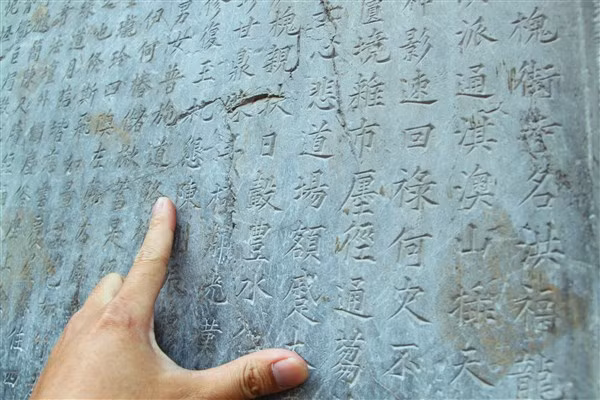 Rất ít tư liệu cũng như văn bia nói về kết cục công chúa An Tư.