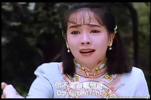 Người phụ nữ duy nhất dám tát mãnh hổ Hoàng Phi Hồng ảnh 6 Thập Tam Di hài hước của Mao Thuần Quân trong “Hoàng Phi Hồng tiếu truyện”