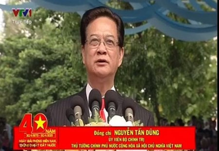 Đại lễ kỷ niệm 40 năm thống nhất đất nước Dai le ky niem 40 nam thong nhat dat nuoc