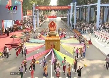 Đại lễ kỷ niệm 40 năm thống nhất đất nước Dai le ky niem 40 nam thong nhat dat nuoc