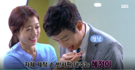 Park Shin Hye - Kim Rae Won ngọt ngào từ đời lên phim - Ảnh 4 Park Shin Hye - Kim Rae Won ngot ngao tu doi len phim - Anh 4