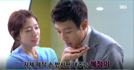 Park Shin Hye - Kim Rae Won ngọt ngào từ đời lên phim - Ảnh 3 Park Shin Hye - Kim Rae Won ngot ngao tu doi len phim - Anh 3
