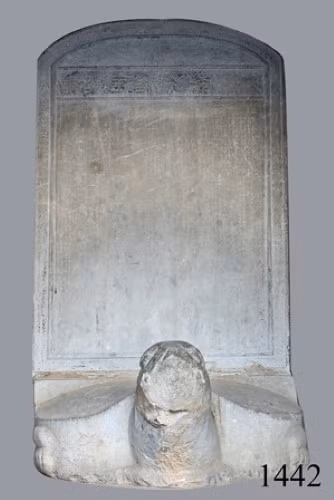 Bia tiến sĩ ghi danh Trịnh Thiết Trường khoa thi năm 1442.