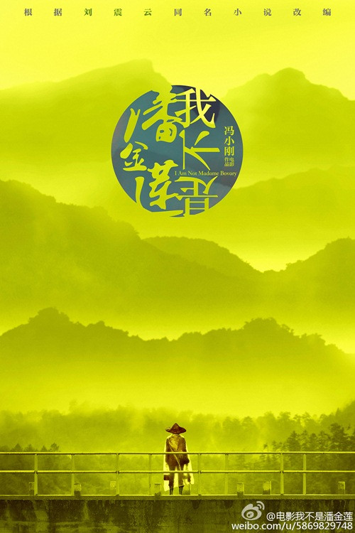 pham bang bang tieu tuy vi bi vu ngoai tinh trong phim moi - 4