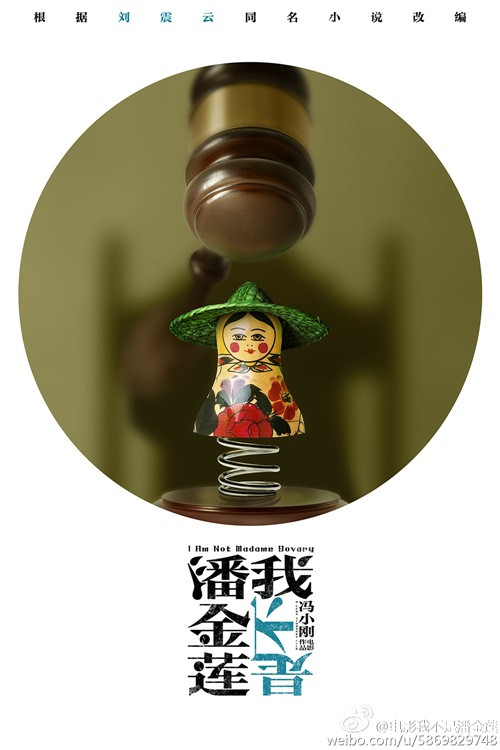 pham bang bang tieu tuy vi bi vu ngoai tinh trong phim moi - 5