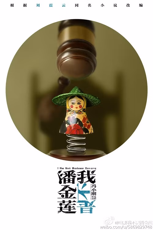 pham bang bang tieu tuy vi bi vu ngoai tinh trong phim moi - 5