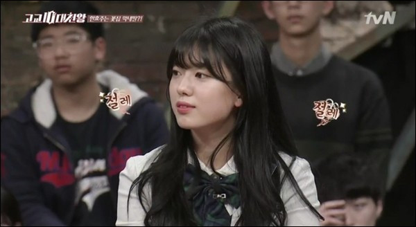 Dân mạng phát cuồng với nữ sinh trung học đẹp hơn cả Suzy