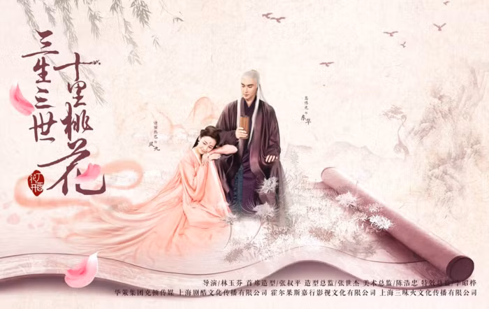 Douban "Tam Sinh Tam Thế - Chẩm Thượng Thư": Hàng loạt đánh giá 1 sao dù chưa xem phim ảnh 9 Douban Tam Sinh Tam Thế Chẩm Thượng Thư: Hàng loạt đánh giá 1 sao dù chưa xem phim ảnh 9
