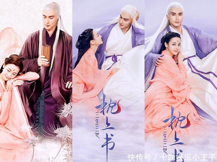 Douban Tam Sinh Tam Thế Chẩm Thượng Thư: Hàng loạt đánh giá 1 sao dù chưa xem phim ảnh 1