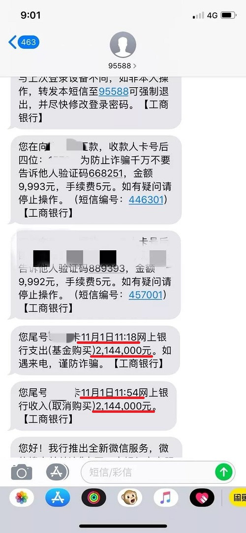 Gần 7 tỷ đồng trong tài khoản 