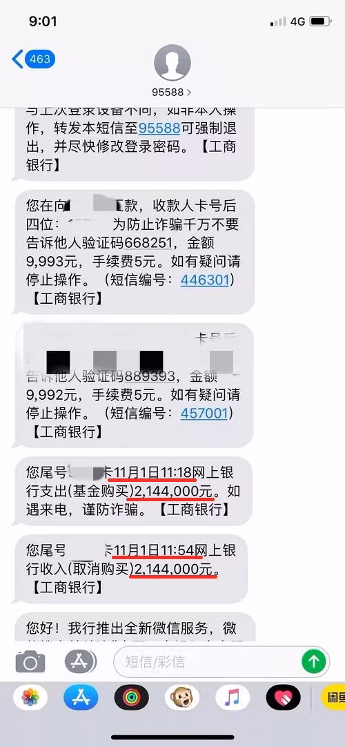 Gần 7 tỷ đồng trong tài khoản 