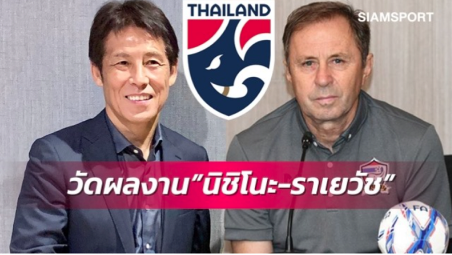 Tờ Idoojung cho rằng 2 cựu HLV tuyển Thái Lan đều nhận cao hơn ông Troussier ở tuyển Việt Nam. Tờ Idoojung cho rằng 2 cựu HLV tuyển Thái Lan đều nhận cao hơn ông Troussier ở tuyển Việt Nam.