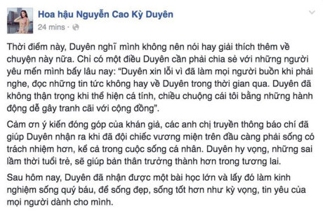 HH Kỳ Duyên công khai xin lỗi vì hút thuốc nơi công cộng - Ảnh 2 HH Ky Duyen cong khai xin loi vi hut thuoc noi cong cong - Anh 2