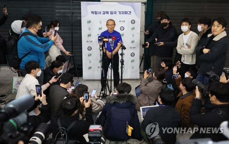 Huấn luyện viên Park trả lời truyền thông Hàn Quốc hôm 14/2.