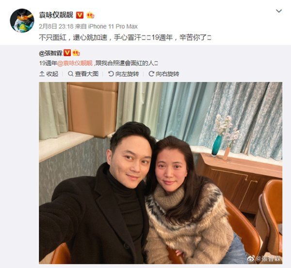 lay nhau da 19 nam, hoa hau hong kong van "tim dap, chan run" khi chup anh voi chong - 3