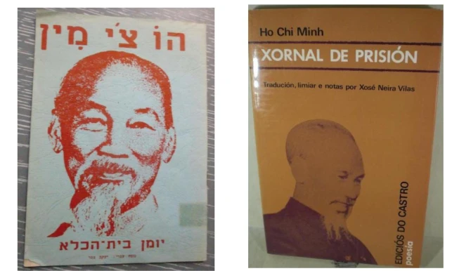 Bìa cuốn 'Nhật ký trong tù' dịch sang chữ Hebrew và Galicia. Ảnh: Võ Xuân Quế.