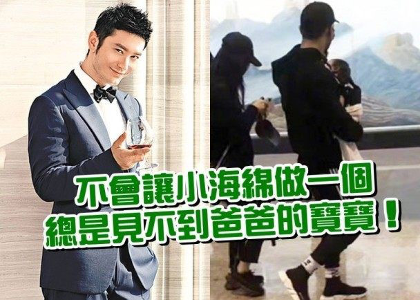 Thực hư Huỳnh Hiểu Minh chi khoản tiền lớn để giành quyền nuôi con hậu ly hôn