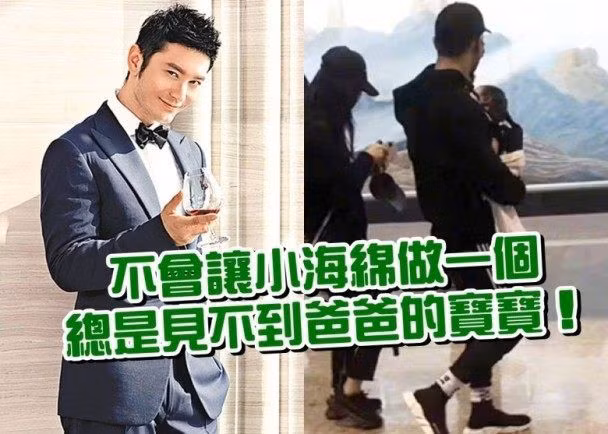 Thực hư Huỳnh Hiểu Minh chi khoản tiền lớn để giành quyền nuôi con hậu ly hôn