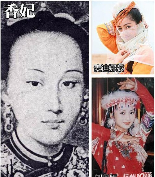 Nhan sắc thật của hoàng hậu, công chúa trong phim TQ hình ảnh 6 nhan sac that cua hoang hau, cong chua trong phim tq hinh anh 6