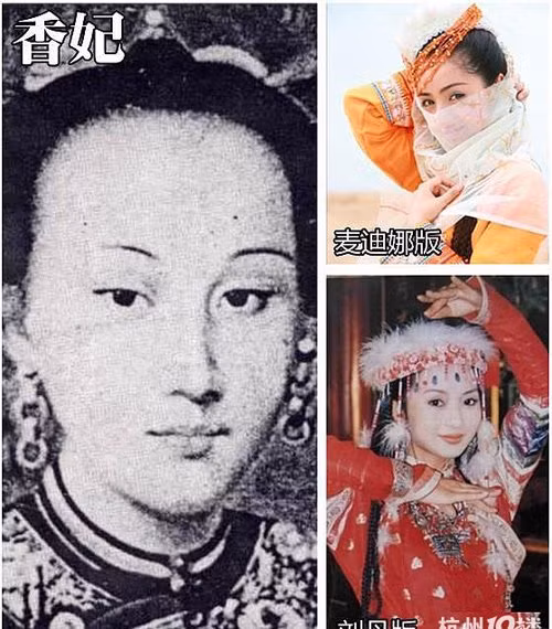 nhan sac that cua hoang hau, cong chua trong phim tq hinh anh 6