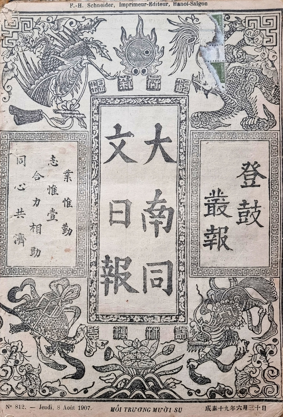 'Đăng cổ tùng báo' - một tờ báo do vua Đồng Khánh cho phép thiết lập vào năm 1886.