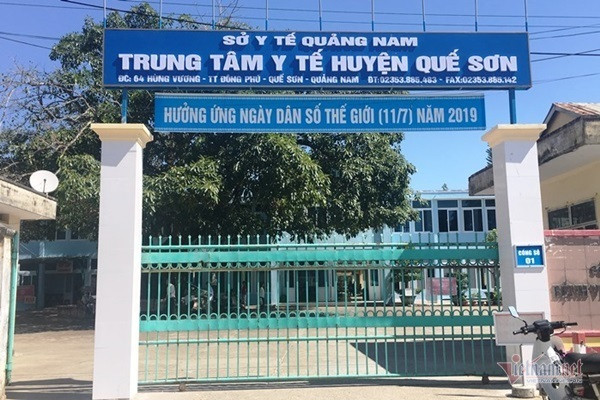Trung tâm y tế huyện Quế Sơn nơi xảy ra vụ việc.