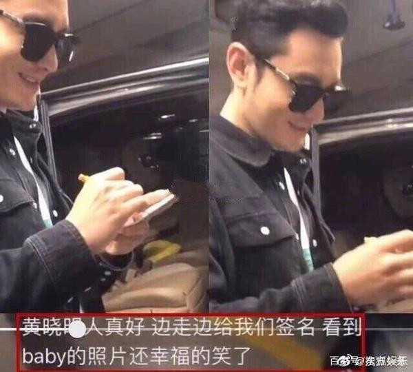 Hình ảnh Angelababy chụp cùng David Beckham đứng vị trí đầu bảng hot-search ảnh 6 Hình ảnh Angelababy chụp cùng David Beckham đứng vị trí đầu bảng hot-search ảnh 6