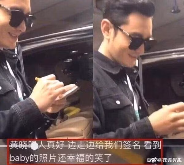 Hình ảnh Angelababy chụp cùng David Beckham đứng vị trí đầu bảng hot-search ảnh 6