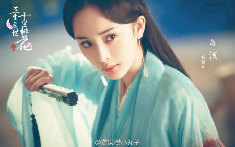 Dương Mịch bị so sánh với già Lưu trong Duong Mich bi so sanh voi gia Luu trong