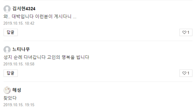 Rùng mình với lời tiên đoán về cái chết của Sulli cách đây 2 năm nhưng không ai để ý - Ảnh 4. Rùng mình với lời tiên đoán về cái chết của Sulli cách đây 2 năm nhưng không ai để ý - Ảnh 4.