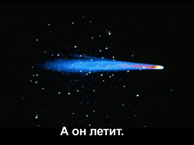 Một thiên thạch xanh đang di chuyển Một thiên thạch xanh đang di chuyển