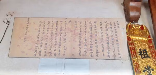 Nhiều tư liệu quý còn bảo tồn tại nhà thờ Trạng nguyên.