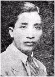 Thi sĩ J. Leiba – Lê Văn Bái.