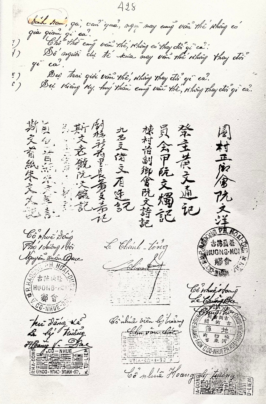 Thần tích - Thần sắc làng Cổ Nhuế nêu rõ đồ cúng tế có bánh rán. Ảnh: Huy Bằng.