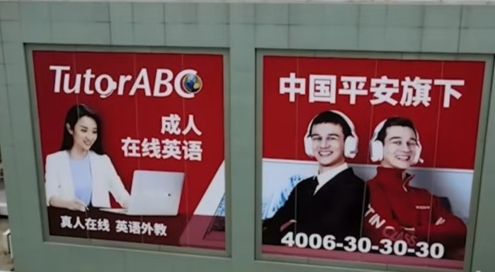 Hàng loạt quảng cáo trường dạy thêm được treo phổ biến tại các tòa nhà, nơi đông người để thu hút sự chú ý của phụ huynh. Hàng loạt quảng cáo trường dạy thêm được treo phổ biến tại các tòa nhà, nơi đông người để thu hút sự chú ý của phụ huynh.