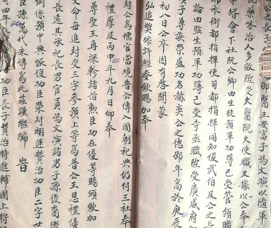 Gia phả họ Phùng Văn ở Vĩnh Mỗ xưa.