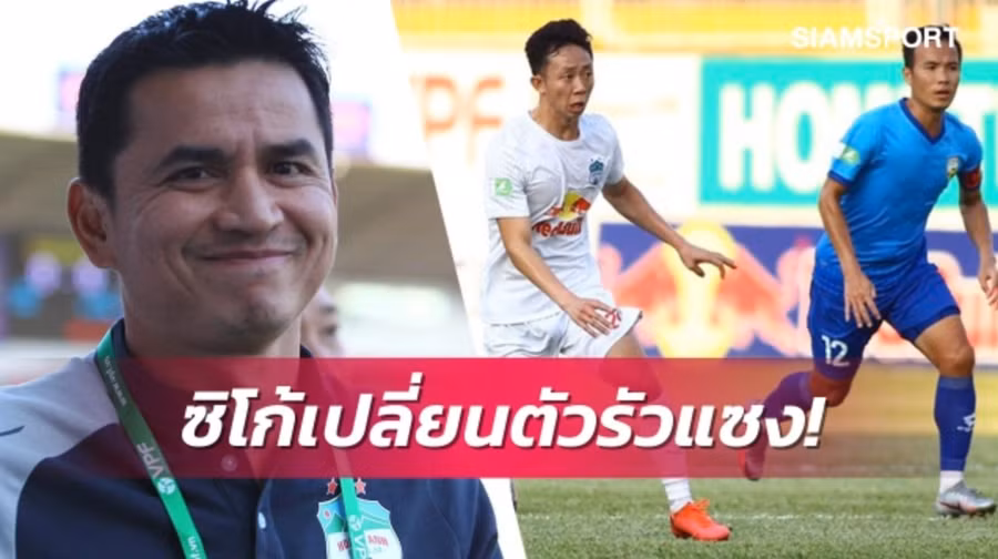 Người hâm mộ Thái Lan mong muốn các trận đấu của HAGL được mua bản quyền phát sóng.