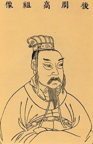 Chân dung Thái Tổ Vũ Hiếu Hoàng đế của nhà Hậu Chu trích từ họa phẩm “Tam tài đồ hội”. Chân dung Thái Tổ Vũ Hiếu Hoàng đế của nhà Hậu Chu trích từ họa phẩm “Tam tài đồ hội”.