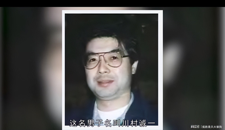 Chân dung nạn nhân Seiichi Kawamura.