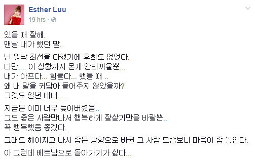Chia sẻ tâm trạng của Hari Won trên trang cá nhân. Ảnh: Facebook Chia sẻ tâm trạng của Hari Won trên trang cá nhân. Ảnh: Facebook