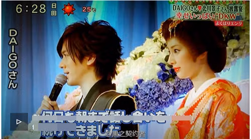 Ngắm ảnh cưới của đệ nhất mỹ nhân và cháu Thủ tướng Nhật