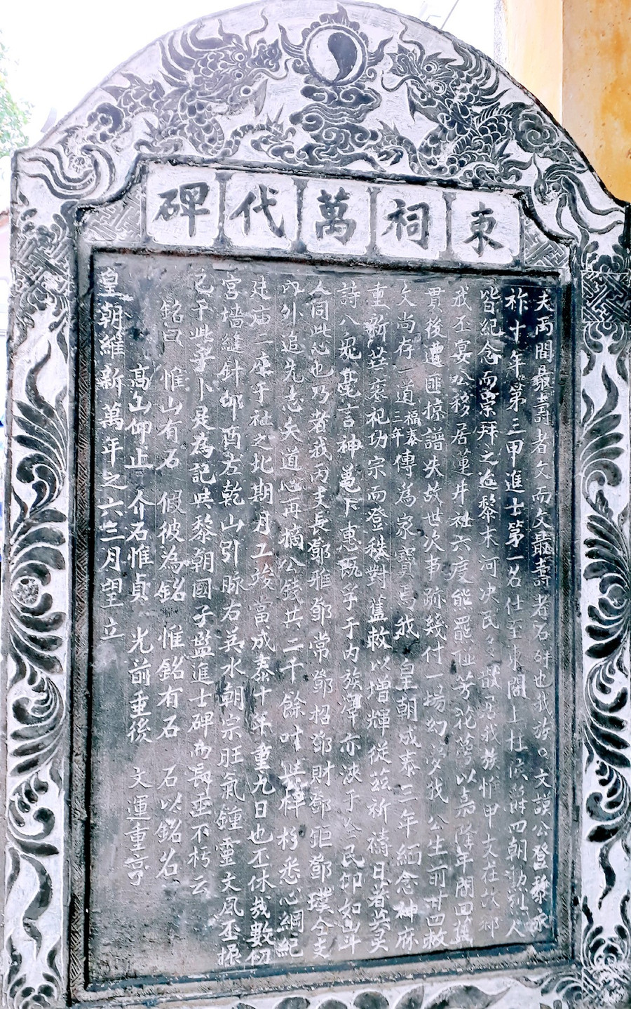 Tấm bia đá dựng năm Duy Tân thứ 6 do Tú tài Đặng Phúc Thủy soạn.